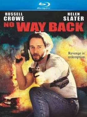 Нет пути назад (1995)