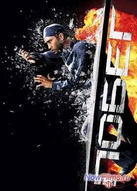 Побег (2005)