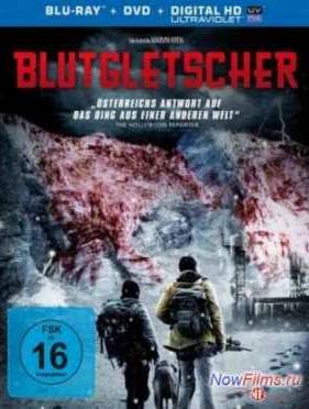 Кровавый ледник (2013)