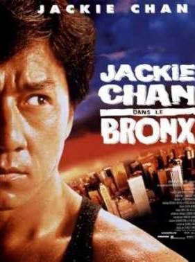 Разборка в Бронксе (1994)