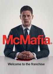 МакМафия (2017)