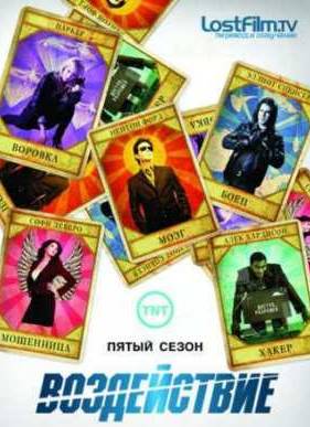 Грабь награбленное (1,2,3,4,5,6 Сезон) 2012