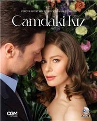 Девушка за стеклом (1-3 Сезон)
