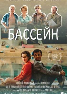 ������� (2024)