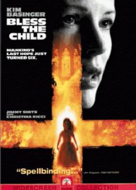 Спаси и сохрани (2000)