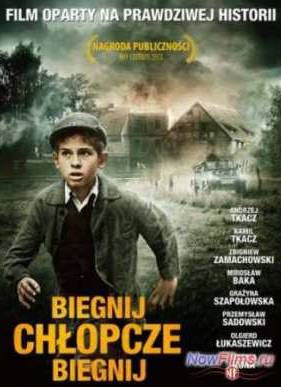 Беги, мальчик, беги (2013)
