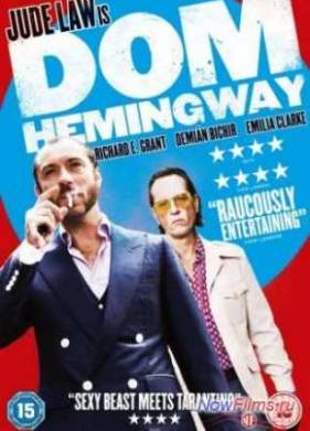 Дом Хемингуэй (2013)