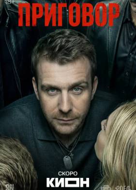 �������� (2026)