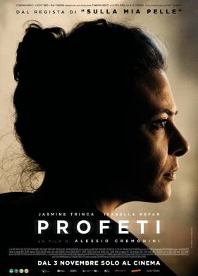 Пророки (2023)
