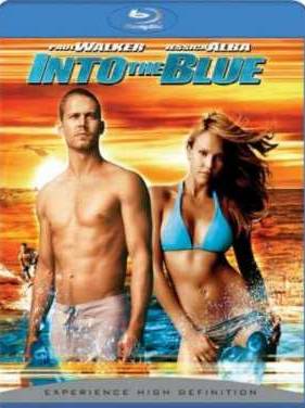Добро пожаловать в рай! (2005)