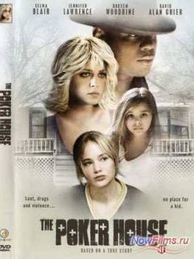 Дом покера (2008)