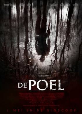 Озеро (2014)