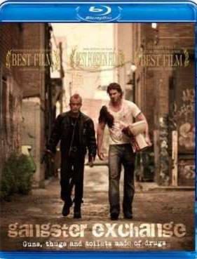 Обмен по-гангстерски (2010)