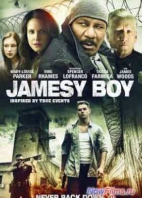 Джеймси (2014)