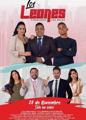 Вверх тормашками (2019)