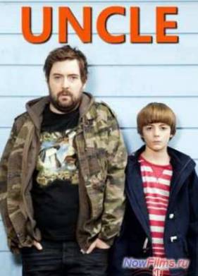 Дядя (2014-2016) (1-3 Сезон)
