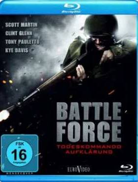 Разведка боем (2011)