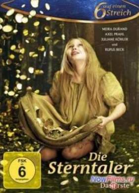 Сказки Братьев Гримм: Звёздные талеры (2011)