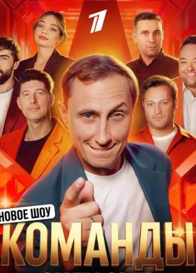 ������� (2025)