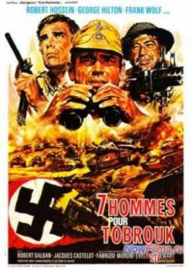 Всемером до Тобрука / Битва в пустыне (1969)