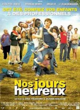 Летний лагерь (2006)