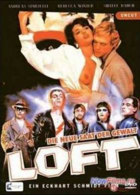 Лофт (1985)