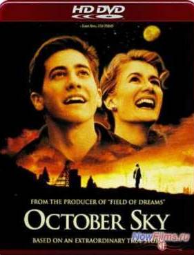 Октябрьское небо (1999)