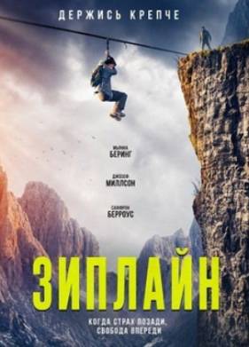 ������� (2026)