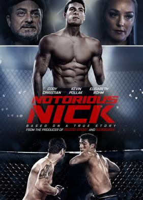Боец без правил (2021)