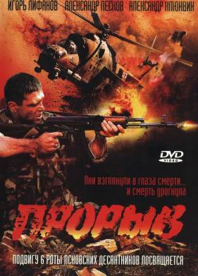  (2005)