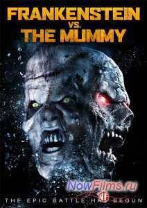 Франкенштейн против мумии (2015)