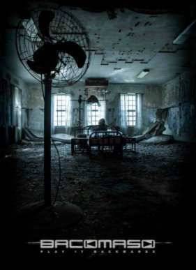 Реверс 666 (2015)