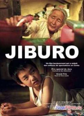 Дорога к дому (2002)
