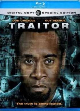 Предатель (2008)