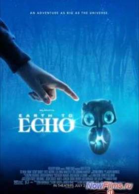 Внеземное эхо (2014)