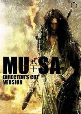 Воин / Муса (2001)