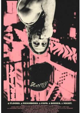 ����� (2025)