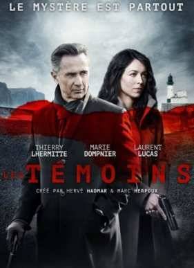 Свидетели (2014)