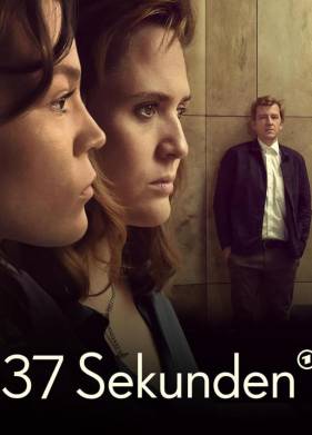 37 секунд (2023)
