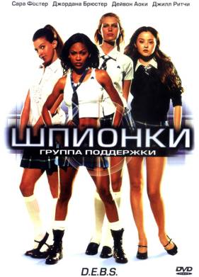  (2004)