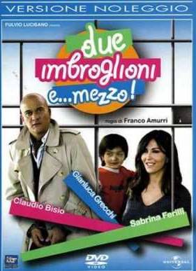Два с половиной жулика (2007)