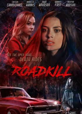 ������ �� ������� (2024)