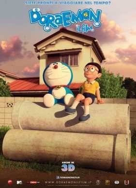 Дораэмон: Останься со мной (2014)