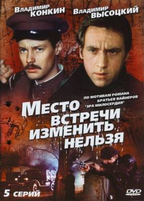     (1979)