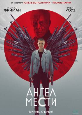   (2021)