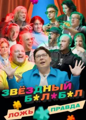   (2023)