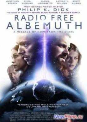 Свободное радио Альбемута (2010)