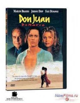 Дон Жуан де Марко (1995)