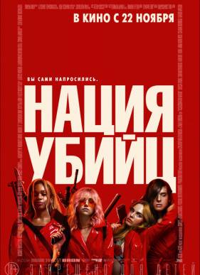   (2018)