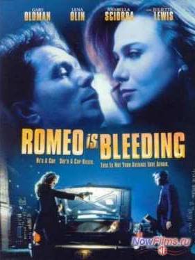 Ромео истекает кровью (1993)